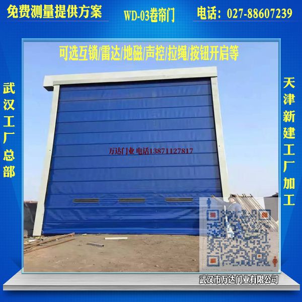 长垣堆积门