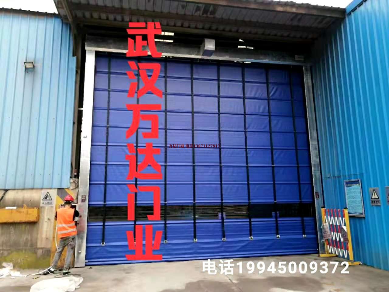 长垣快速卷帘门